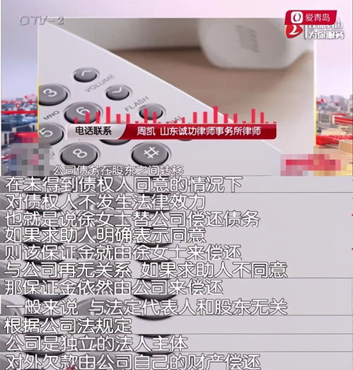 簽約為投資公司提供保潔服務(wù)，三萬(wàn)保證金難討回 乙方僅退五千