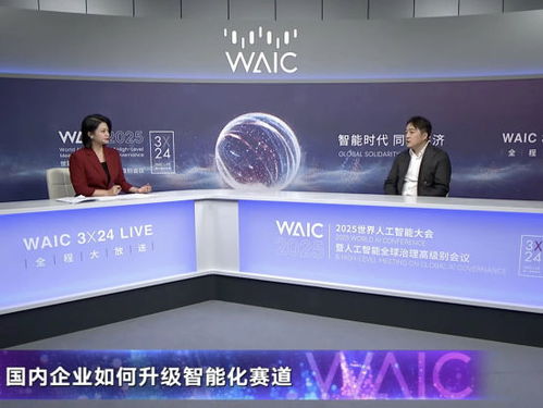 從中國制造到中國智造 中堅科技攜全新機器人產(chǎn)品亮相2025世界人工智能大會