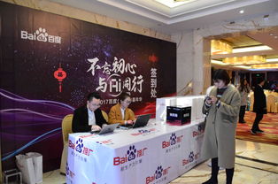 不忘初心，與AI同行 激石信息技術2017合作伙伴大會在金華召開